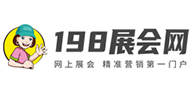 198展會網